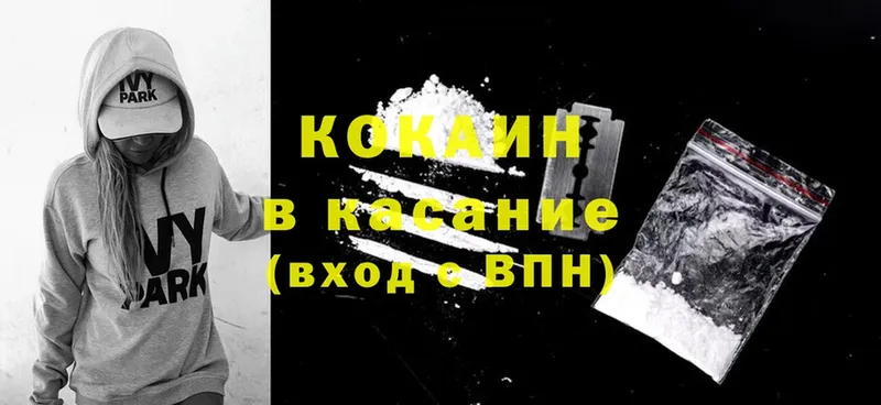 Cocaine Перу  продажа наркотиков  Кострома 