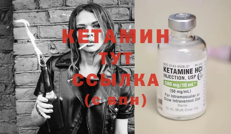 kraken зеркало  Кострома  КЕТАМИН ketamine 