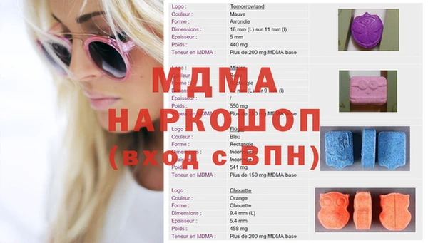 mdma Бугульма