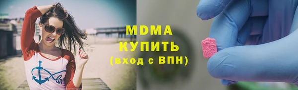 mdma Бугульма