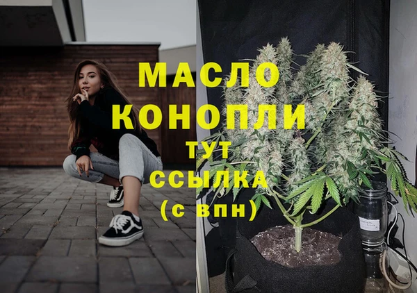 mdma Бугульма