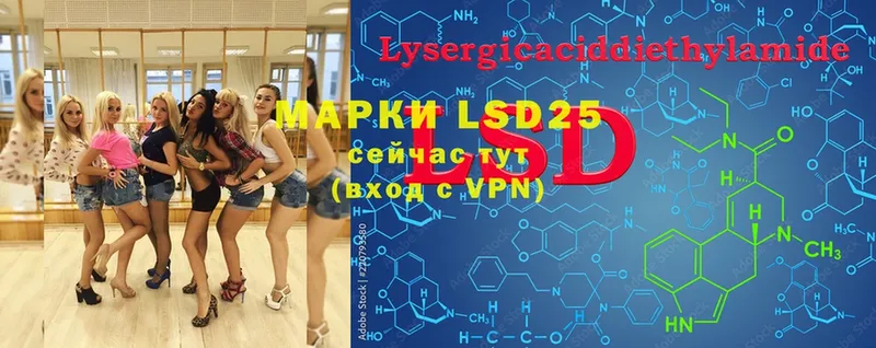 LSD-25 экстази кислота  где найти   Кострома 