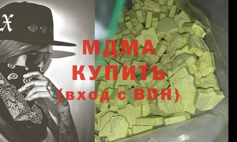 где можно купить   Кострома  MDMA crystal 